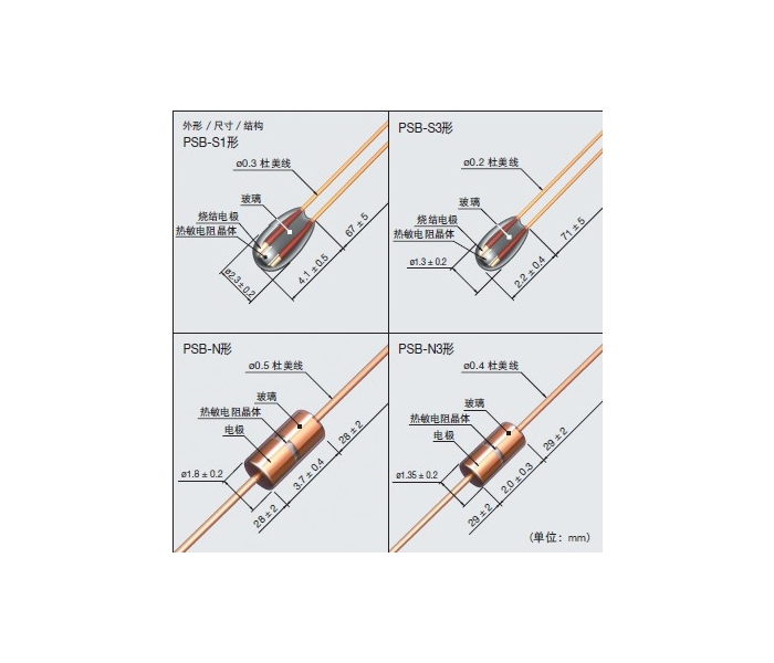 日本芝浦熱敏電阻PB1形 原裝正品保證